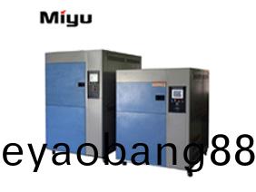 冷熱衝擊(ji)試驗箱（水(shui)冷(leng)/風(feng)冷）